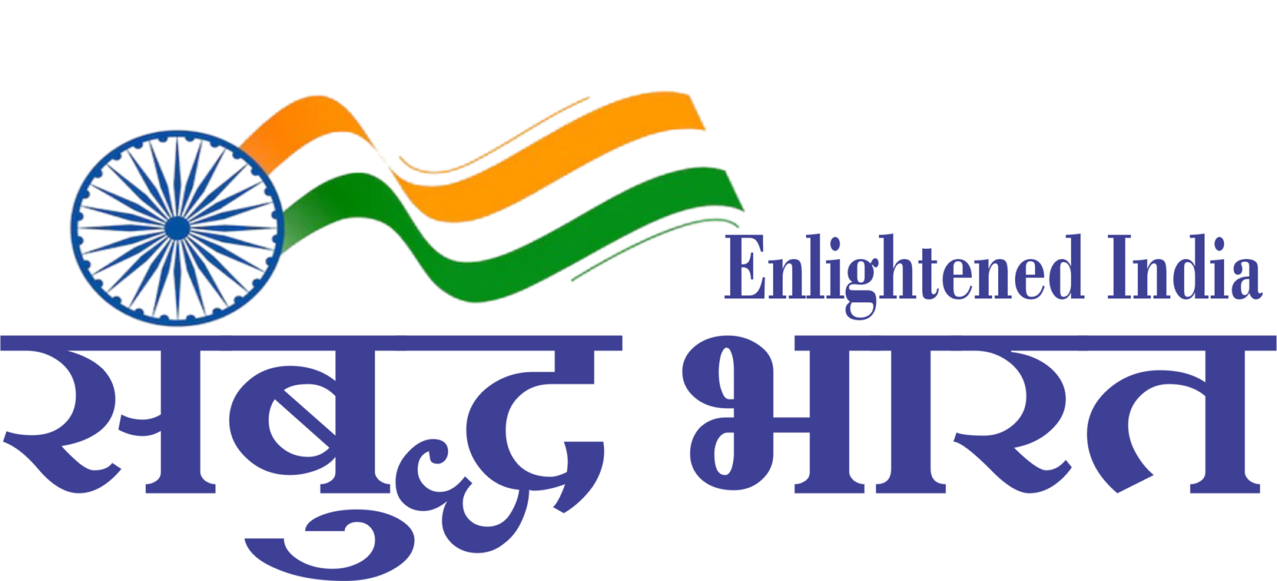 Sambuddh Bharat