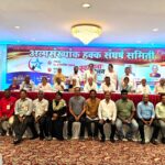 मुंबई जिल्हा अल्पसंख्याक हक्क संघर्ष समितीची स्थापना; मोईन अन्सार निमंत्रकपदी : संमेलनात ३८ सदस्यीय कमिटीची निवड; १७३ प्रतिनिधींची उपस्थिती